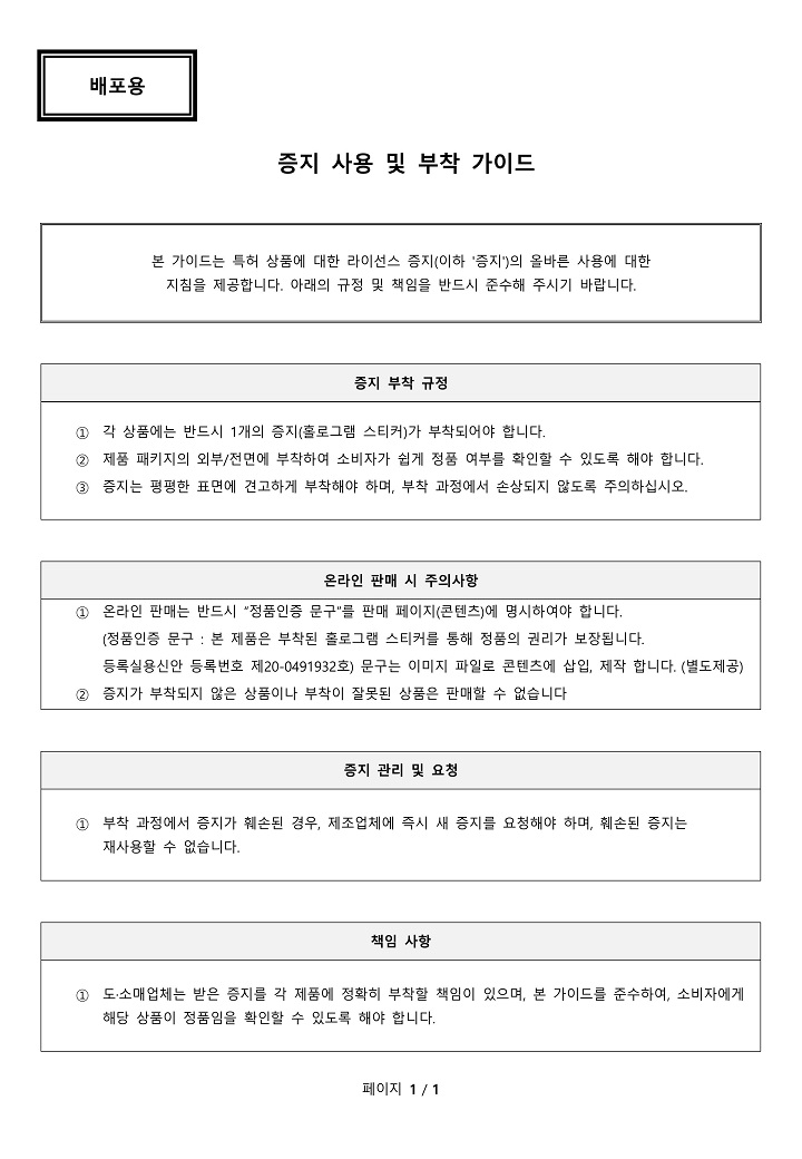 결합형제품 에어팟/버즈라이브